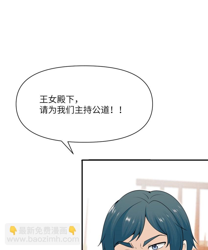 32 废矿？