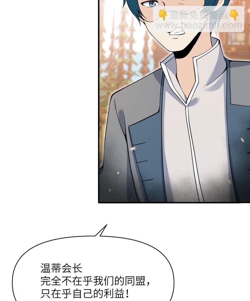 32 废矿？