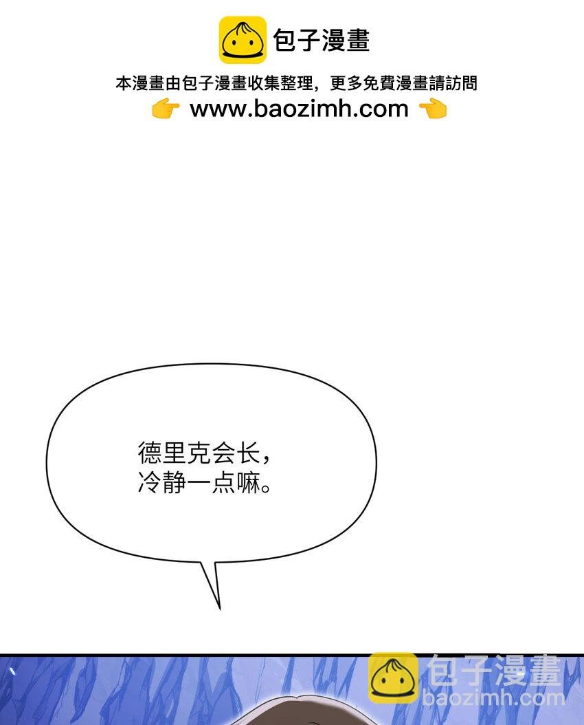 33 献给王女的礼物