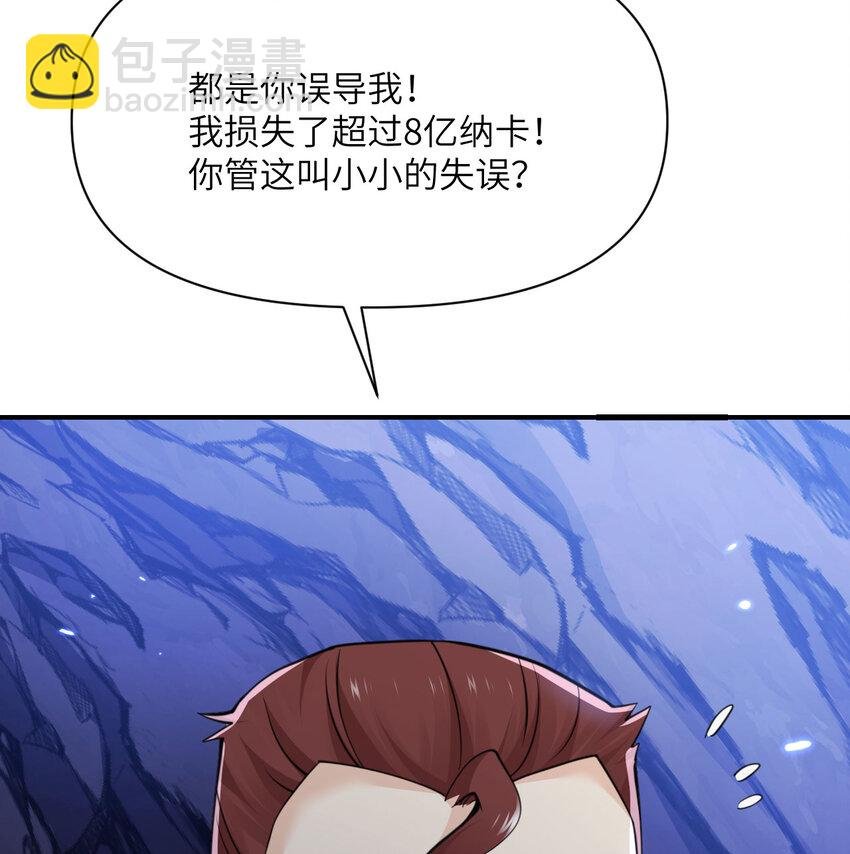 33 献给王女的礼物