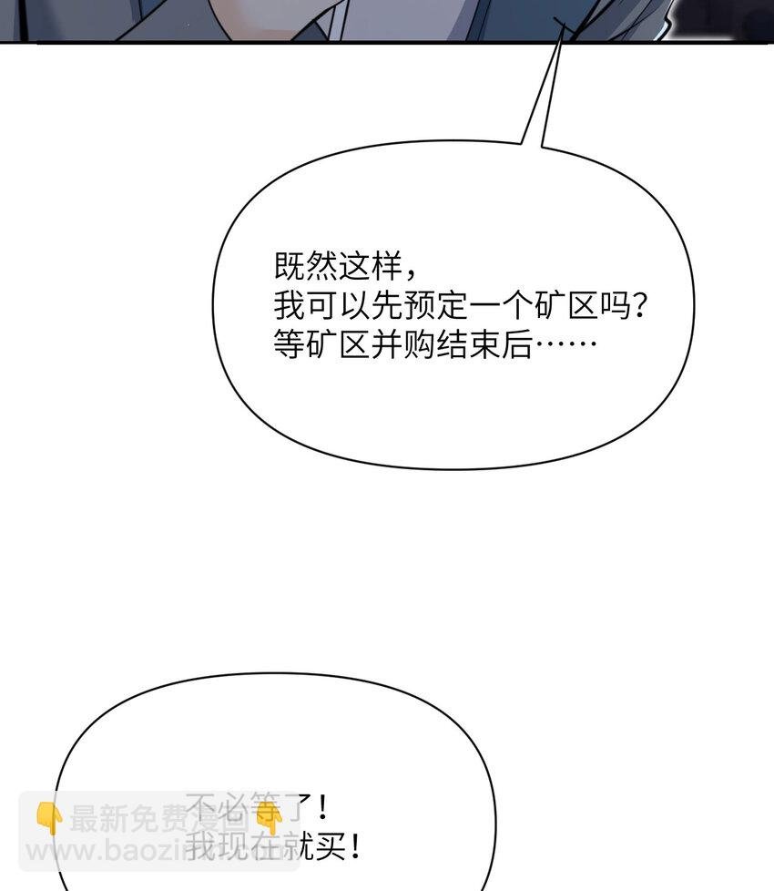 33 献给王女的礼物