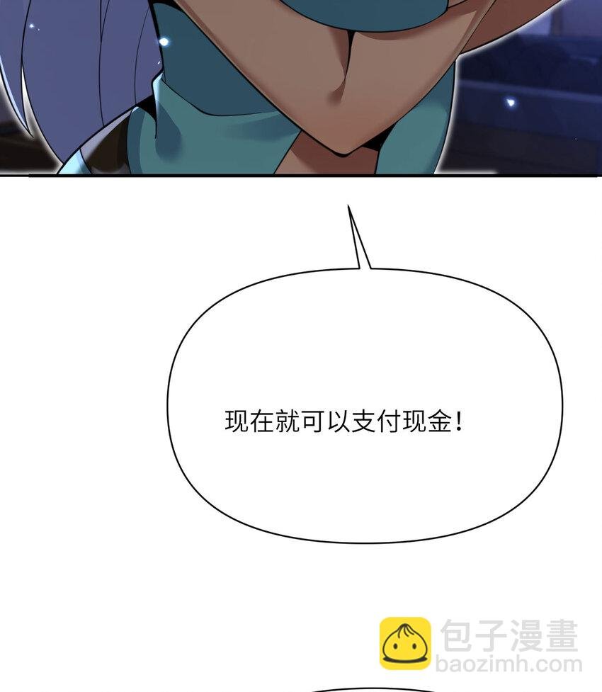 33 献给王女的礼物