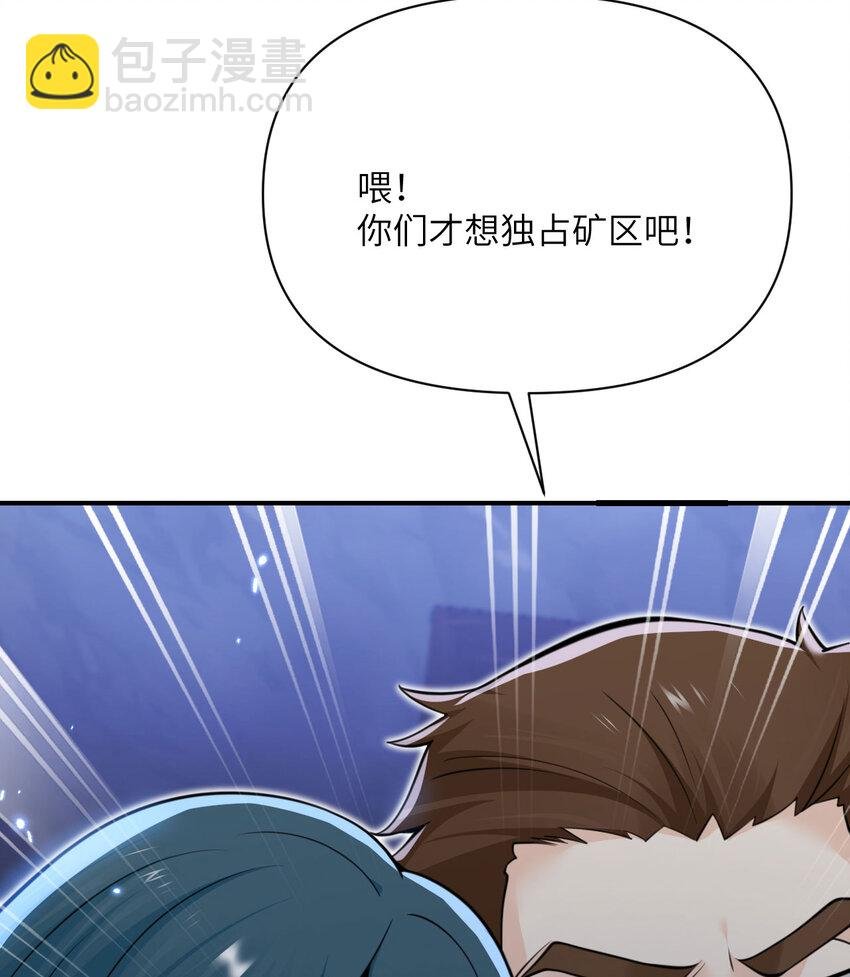33 献给王女的礼物