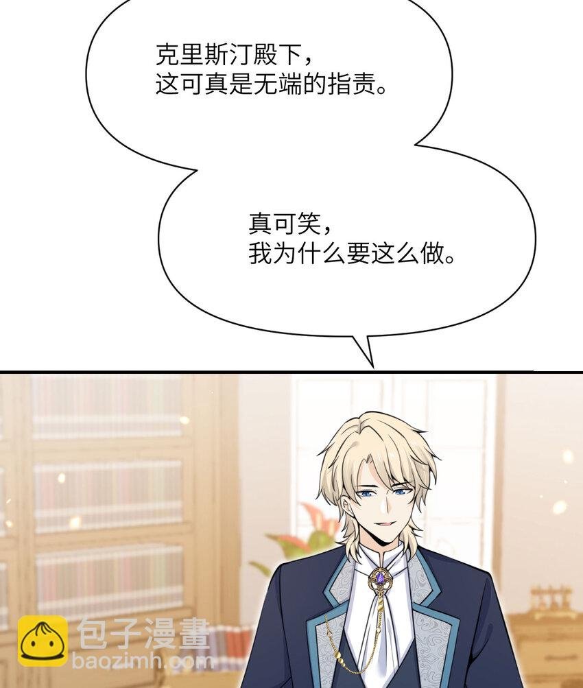 35 凡妮莎夫人