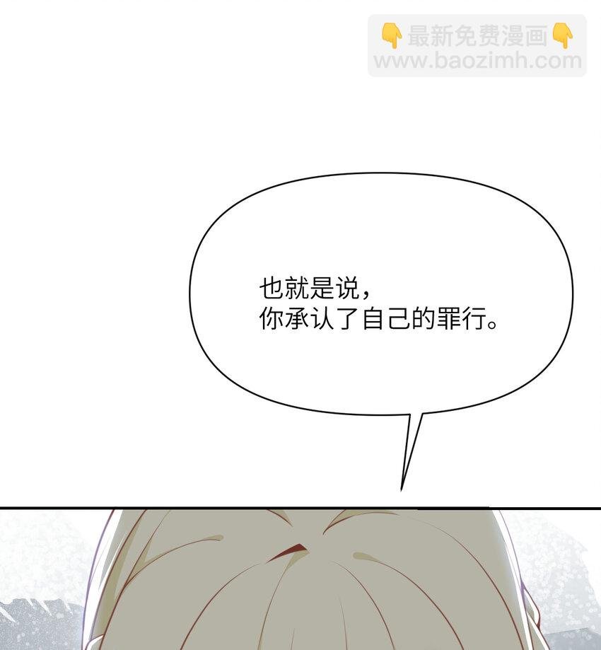 35 凡妮莎夫人