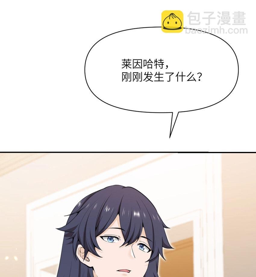 35 凡妮莎夫人