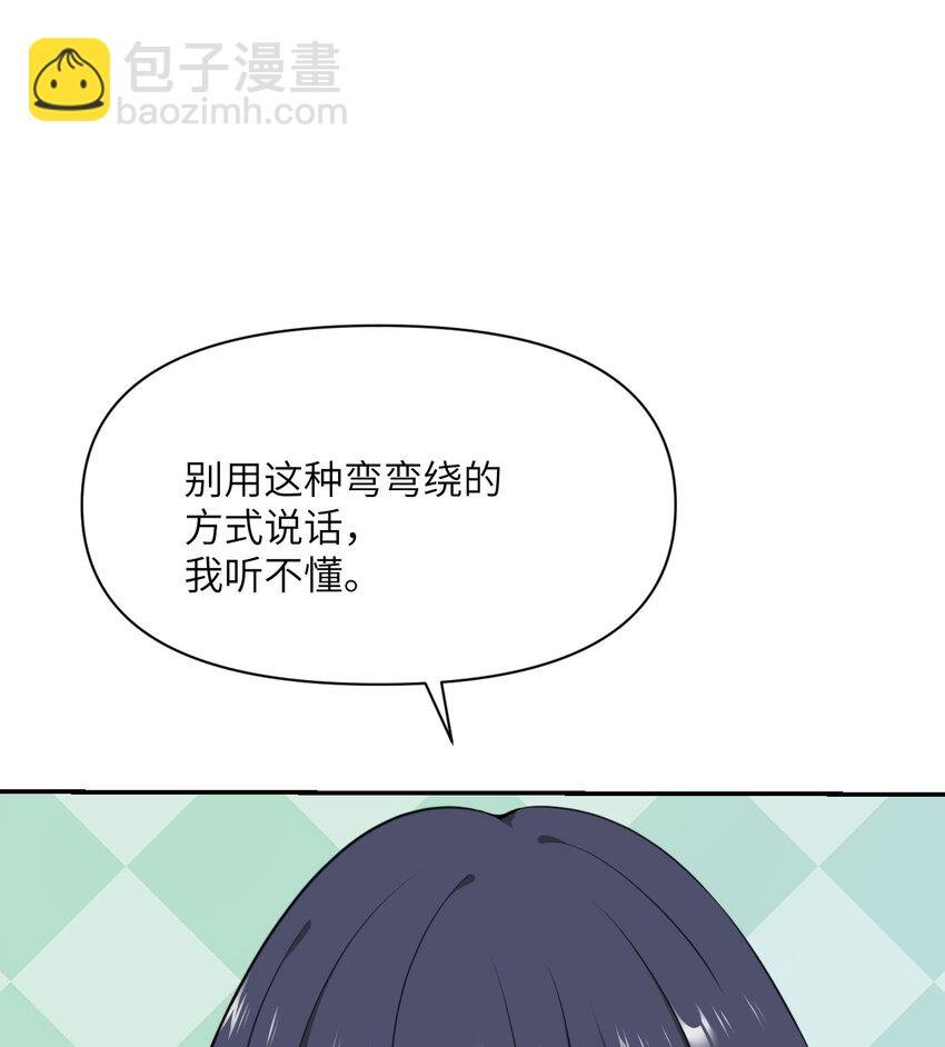 35 凡妮莎夫人