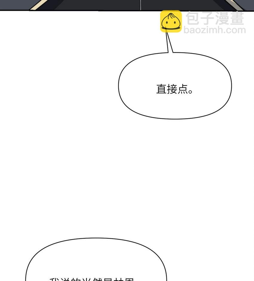 35 凡妮莎夫人