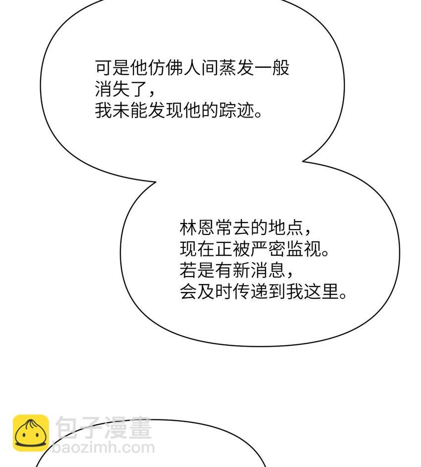 35 凡妮莎夫人