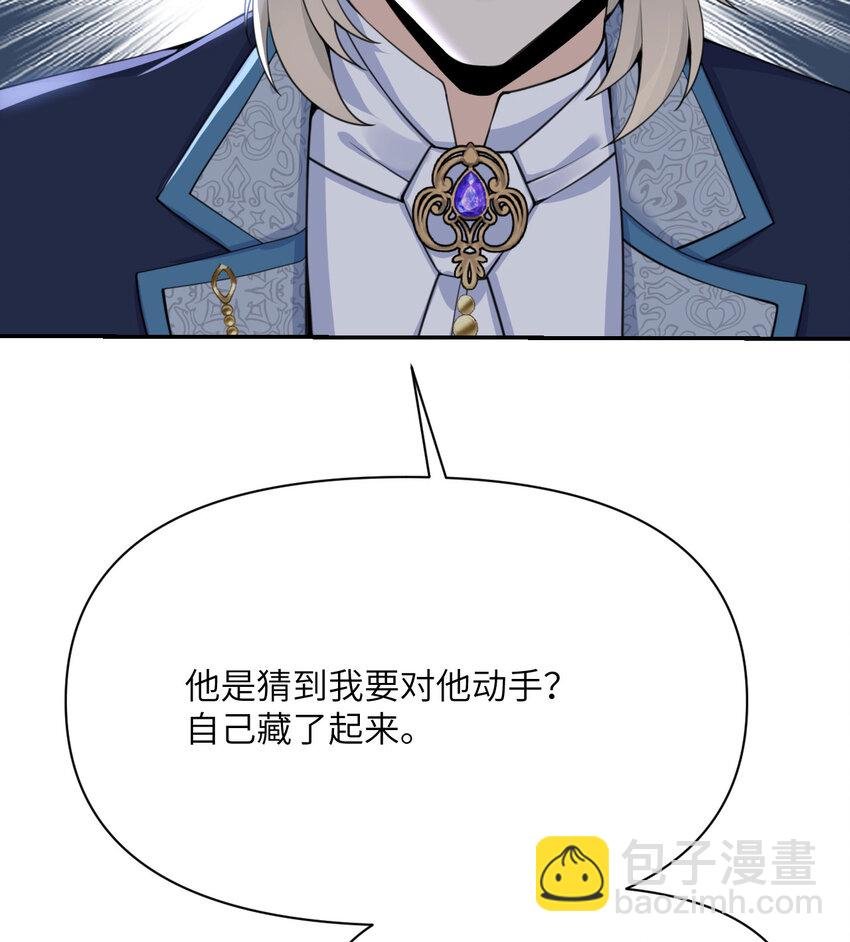 35 凡妮莎夫人