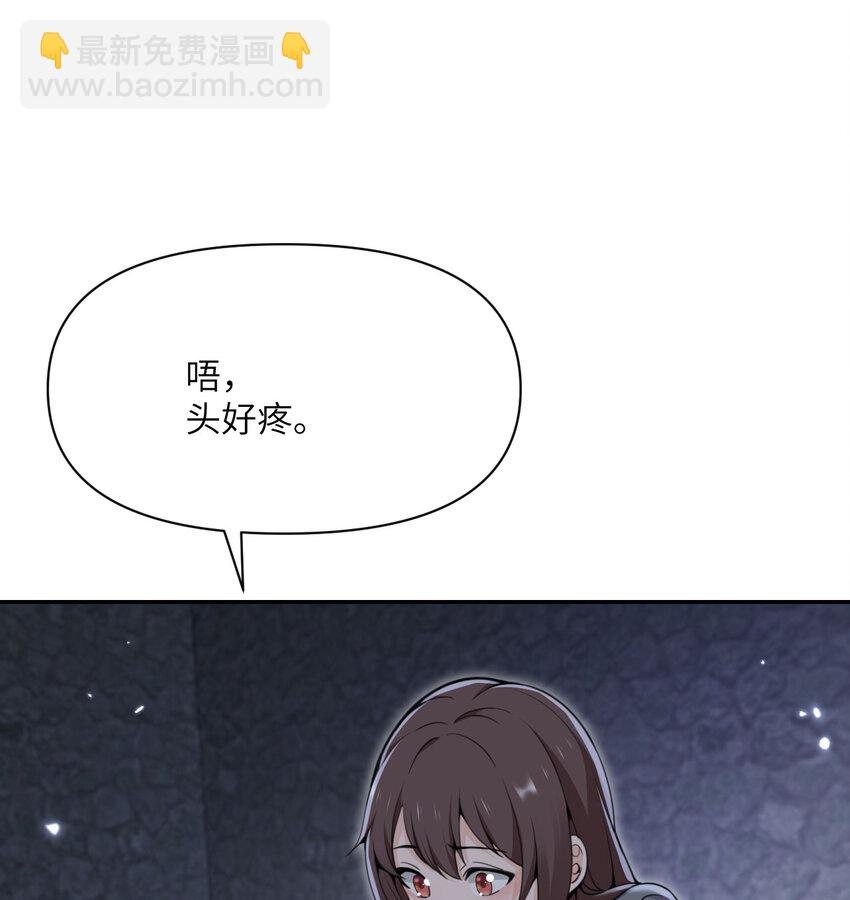 35 凡妮莎夫人
