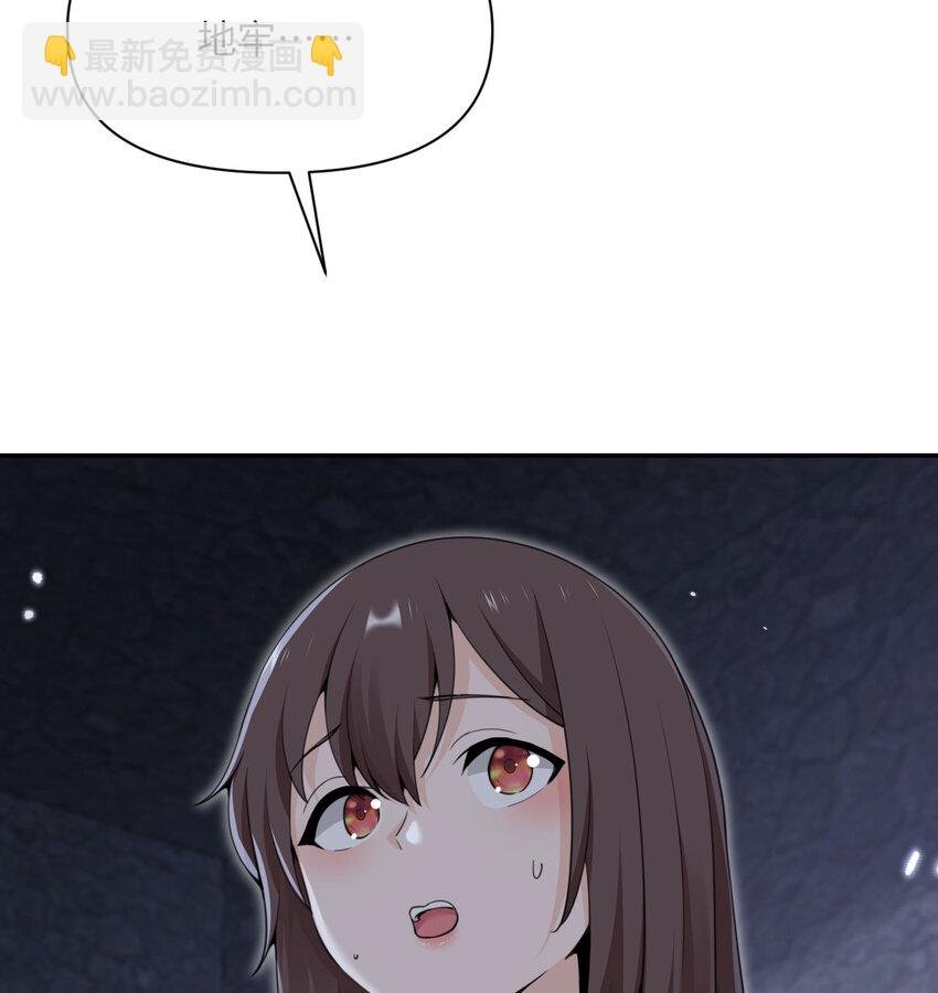 35 凡妮莎夫人