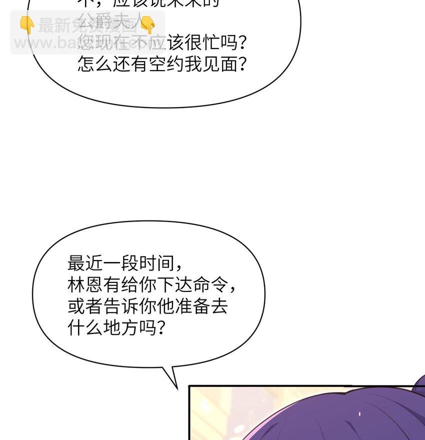 36 烙印的漏洞