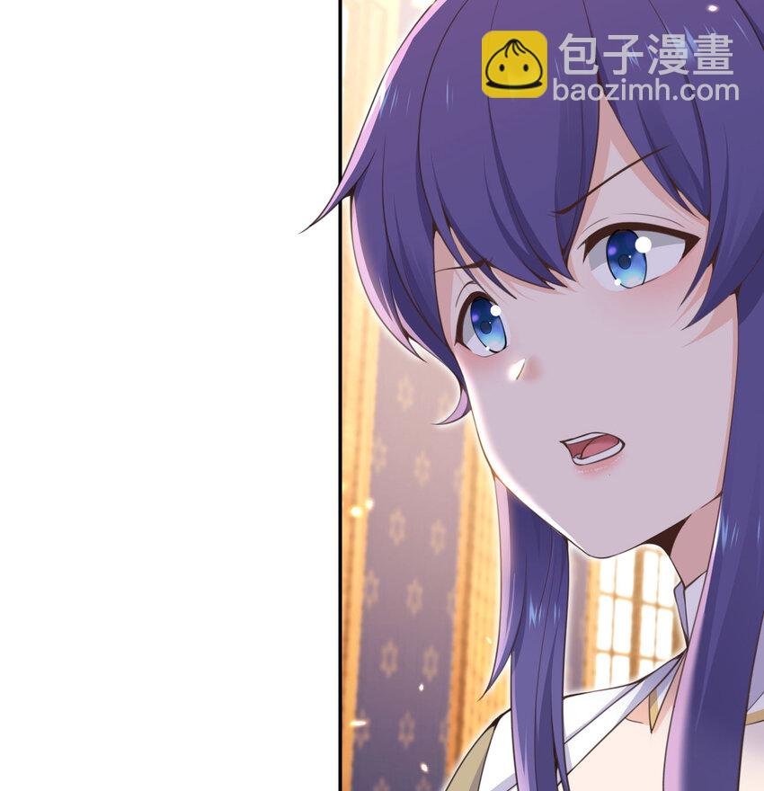 36 烙印的漏洞