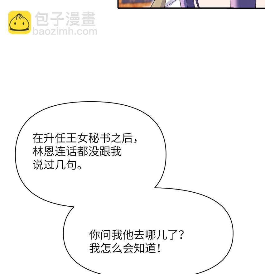 36 烙印的漏洞