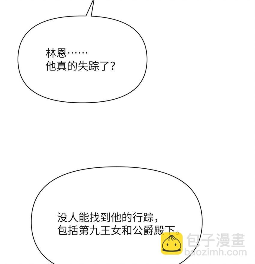 36 烙印的漏洞