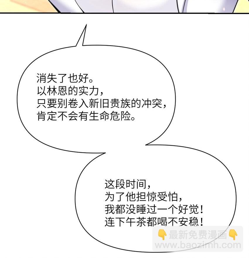 36 烙印的漏洞