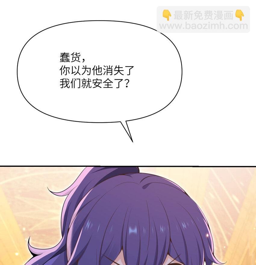 36 烙印的漏洞