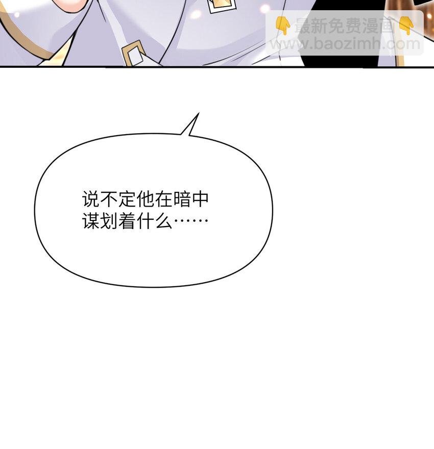 36 烙印的漏洞