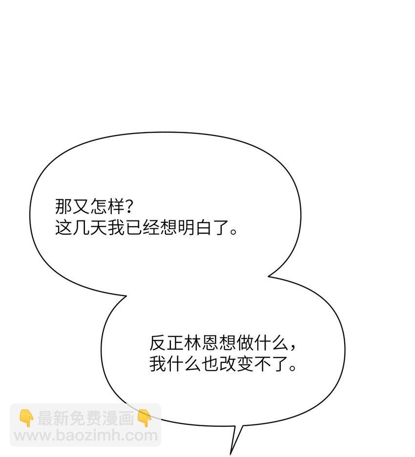 36 烙印的漏洞
