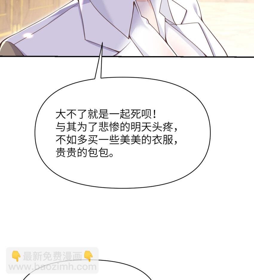 36 烙印的漏洞