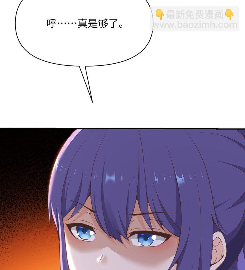 36 烙印的漏洞