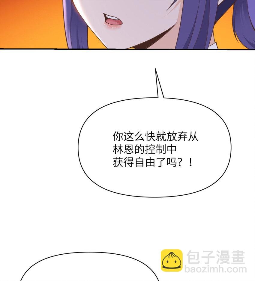 36 烙印的漏洞