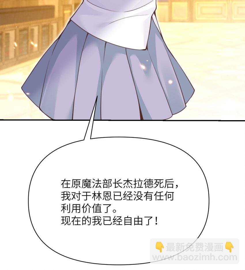 36 烙印的漏洞