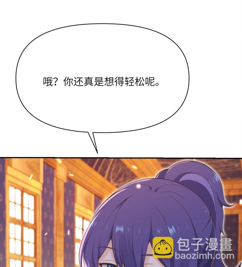 36 烙印的漏洞