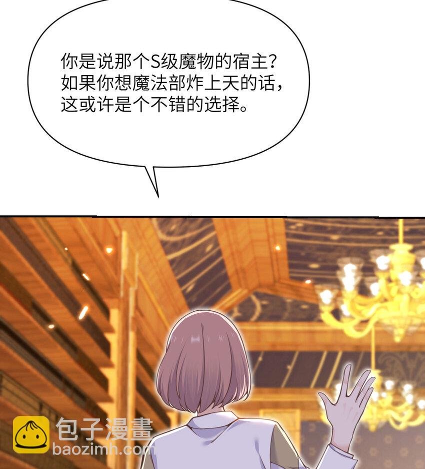 36 烙印的漏洞