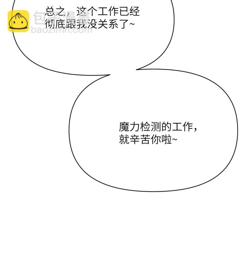 36 烙印的漏洞