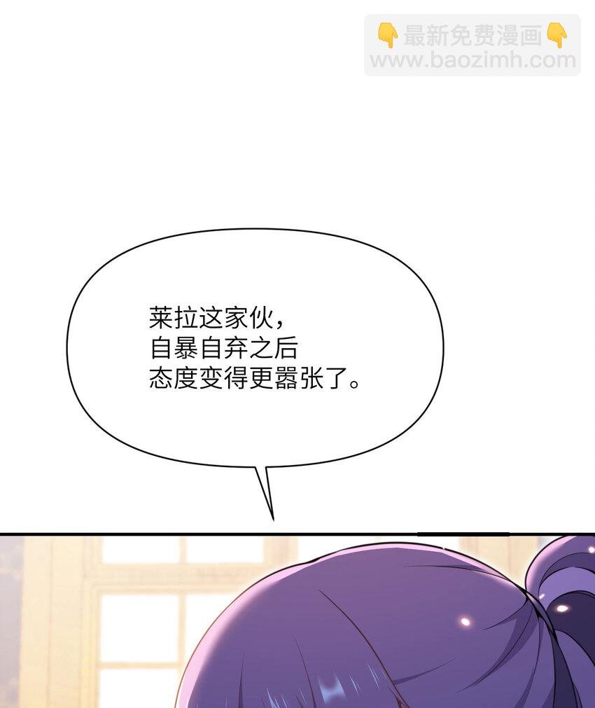 36 烙印的漏洞