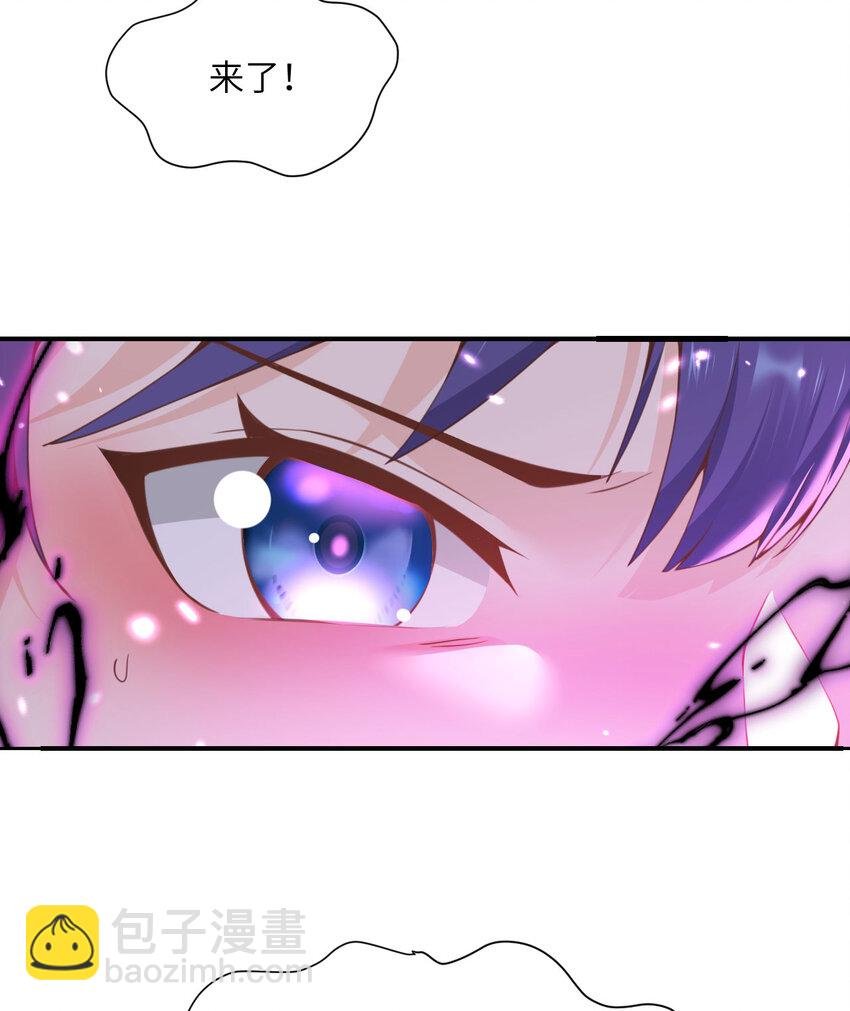 36 烙印的漏洞