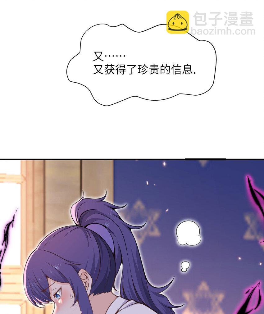 36 烙印的漏洞