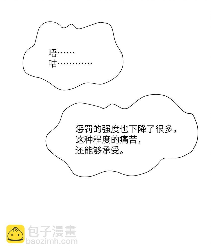 36 烙印的漏洞