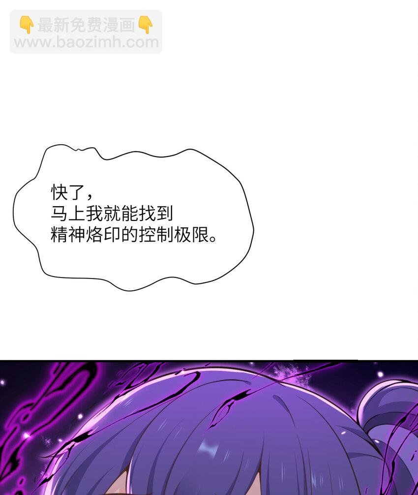 36 烙印的漏洞