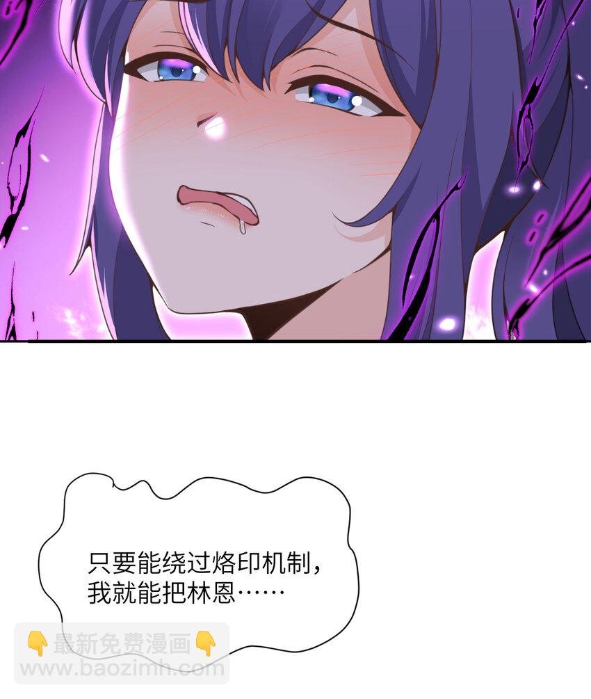 36 烙印的漏洞