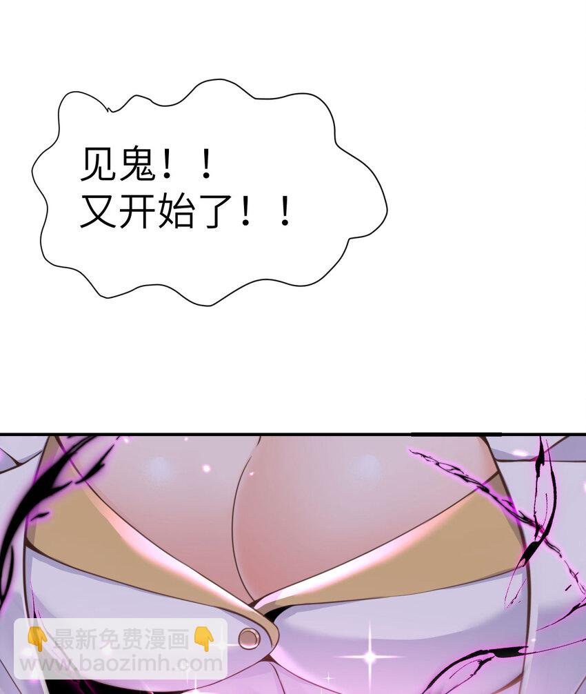 36 烙印的漏洞
