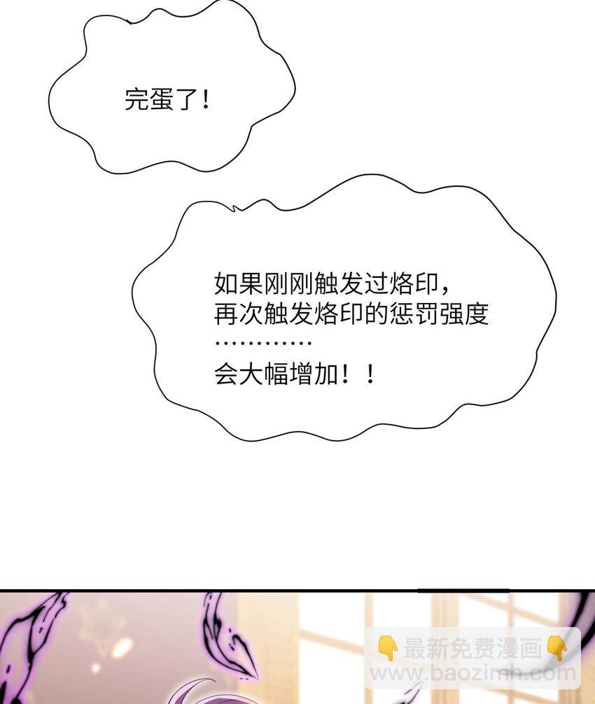 36 烙印的漏洞