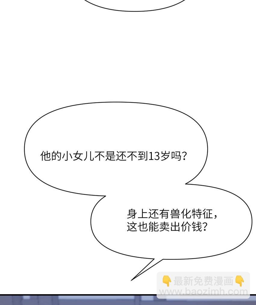 37 第37话 极乐园