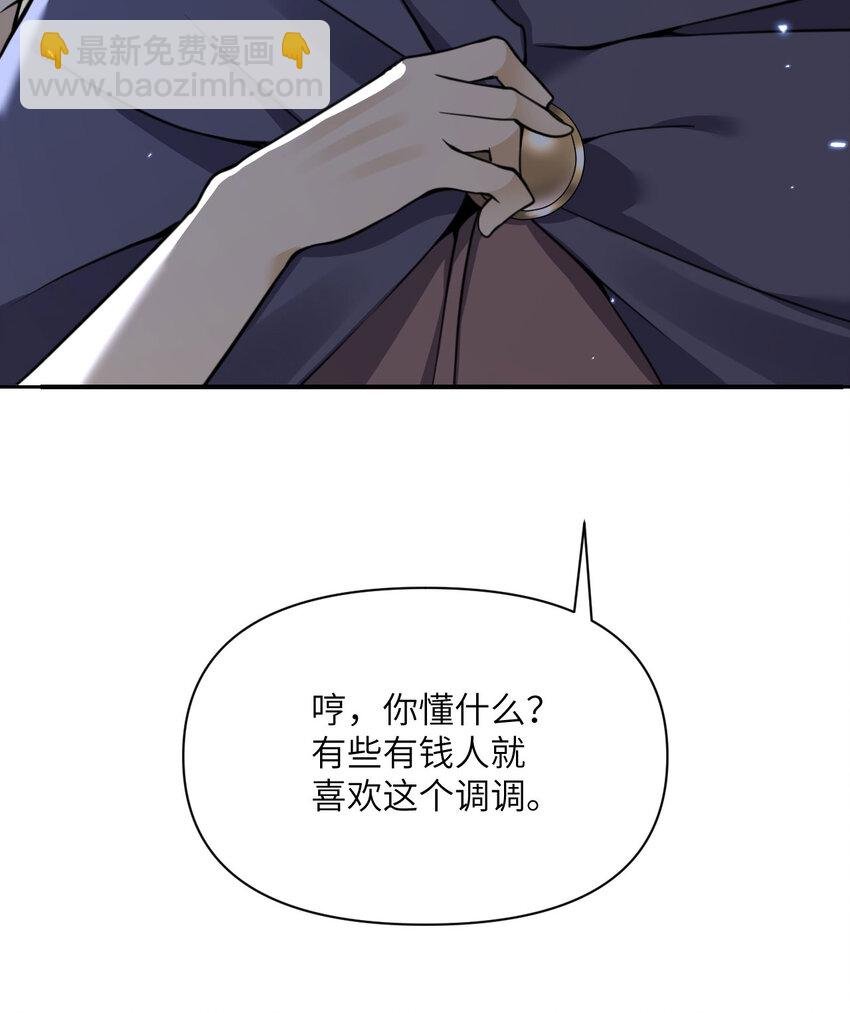 37 第37话 极乐园