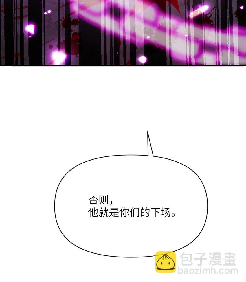 37 第37话 极乐园
