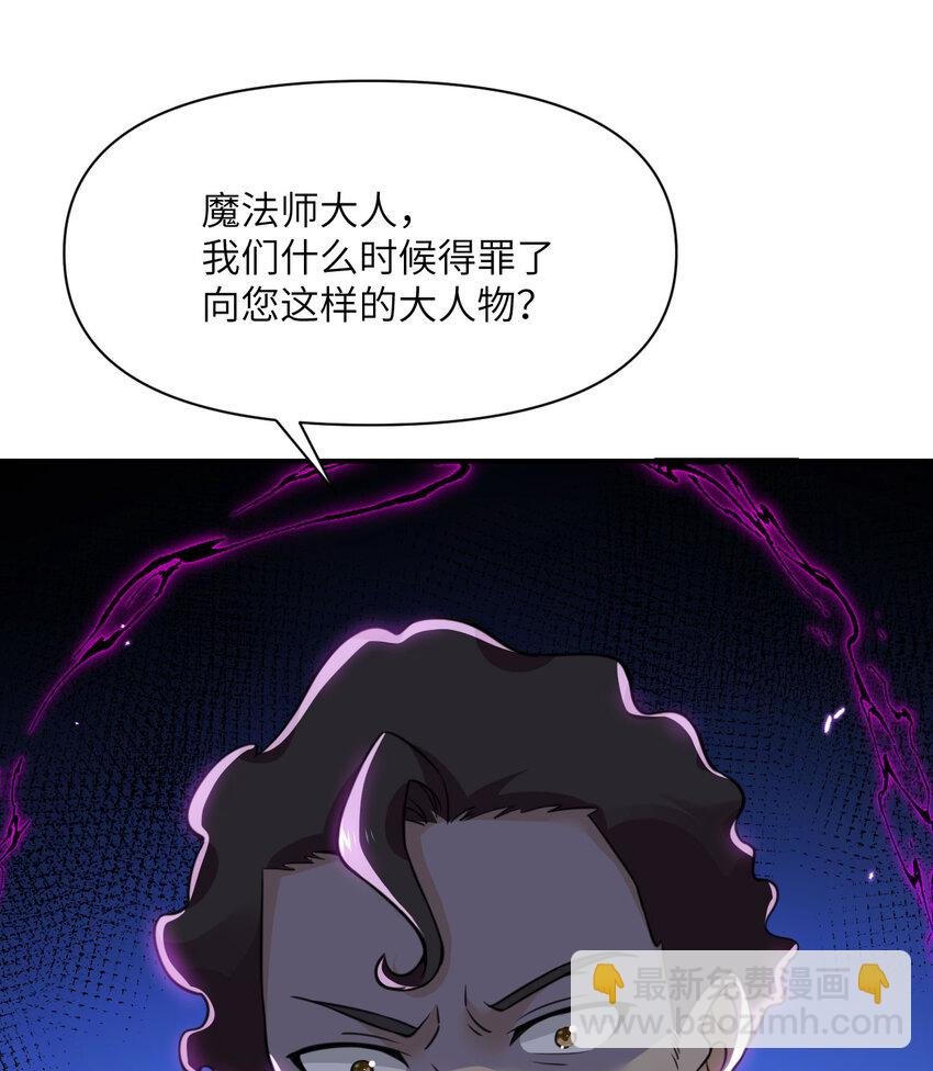 37 第37话 极乐园