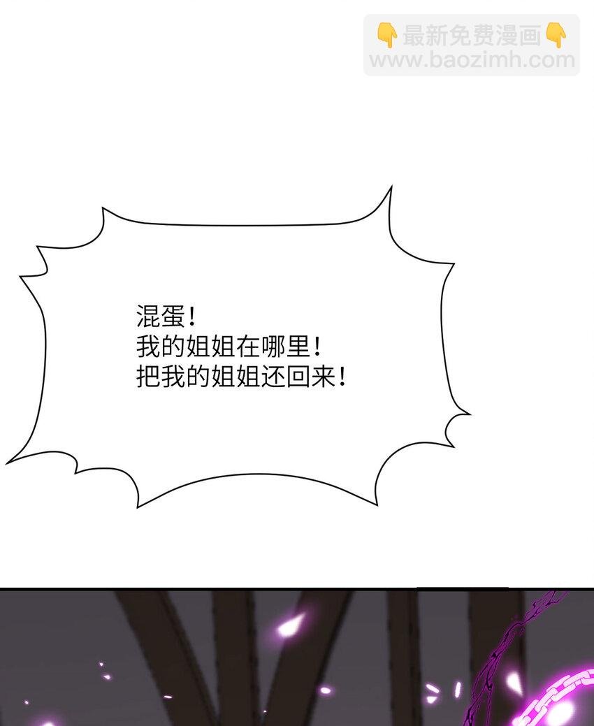 37 第37话 极乐园