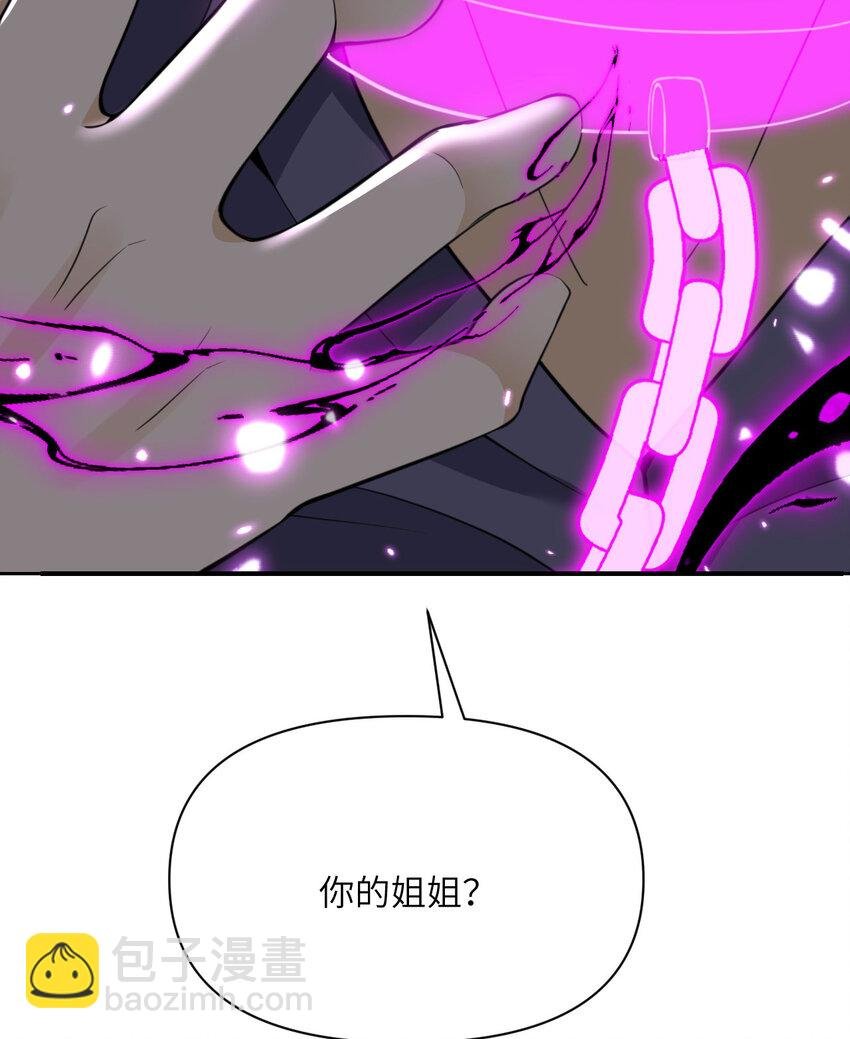 37 第37话 极乐园