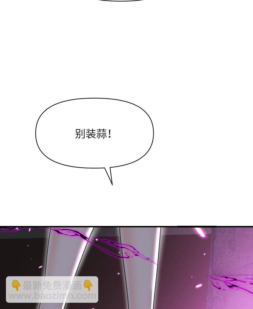 37 第37话 极乐园