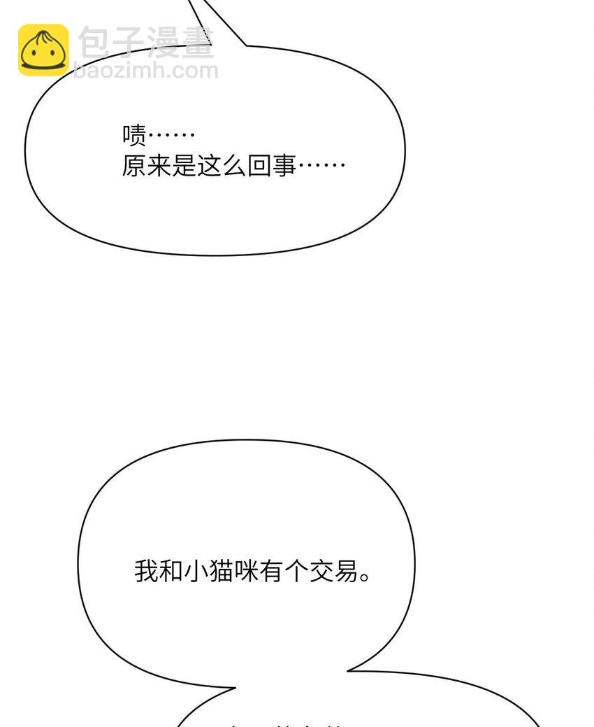 37 第37话 极乐园