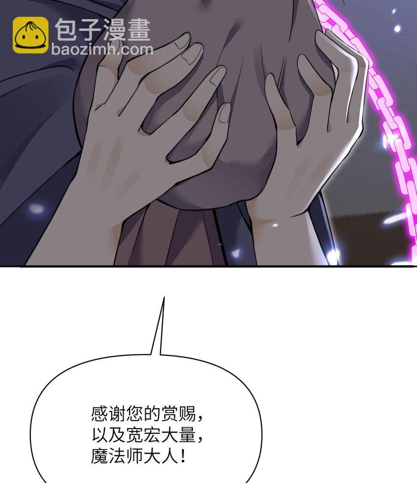 37 第37话 极乐园