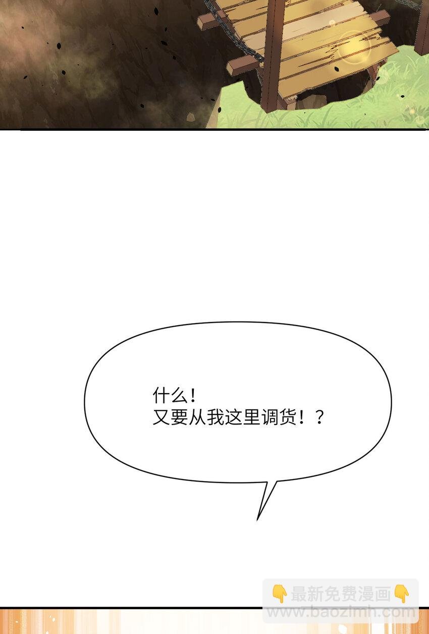 38 魔晶炸弹