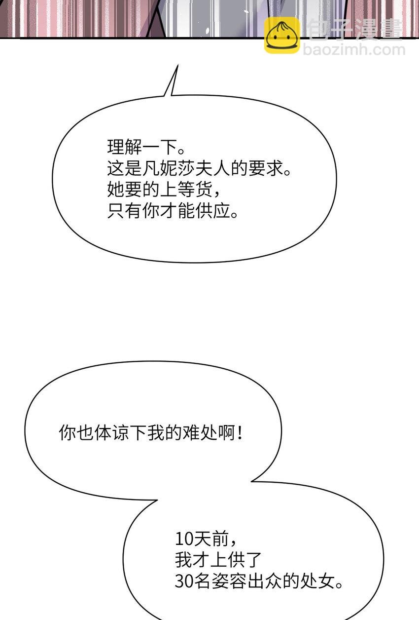 38 魔晶炸弹